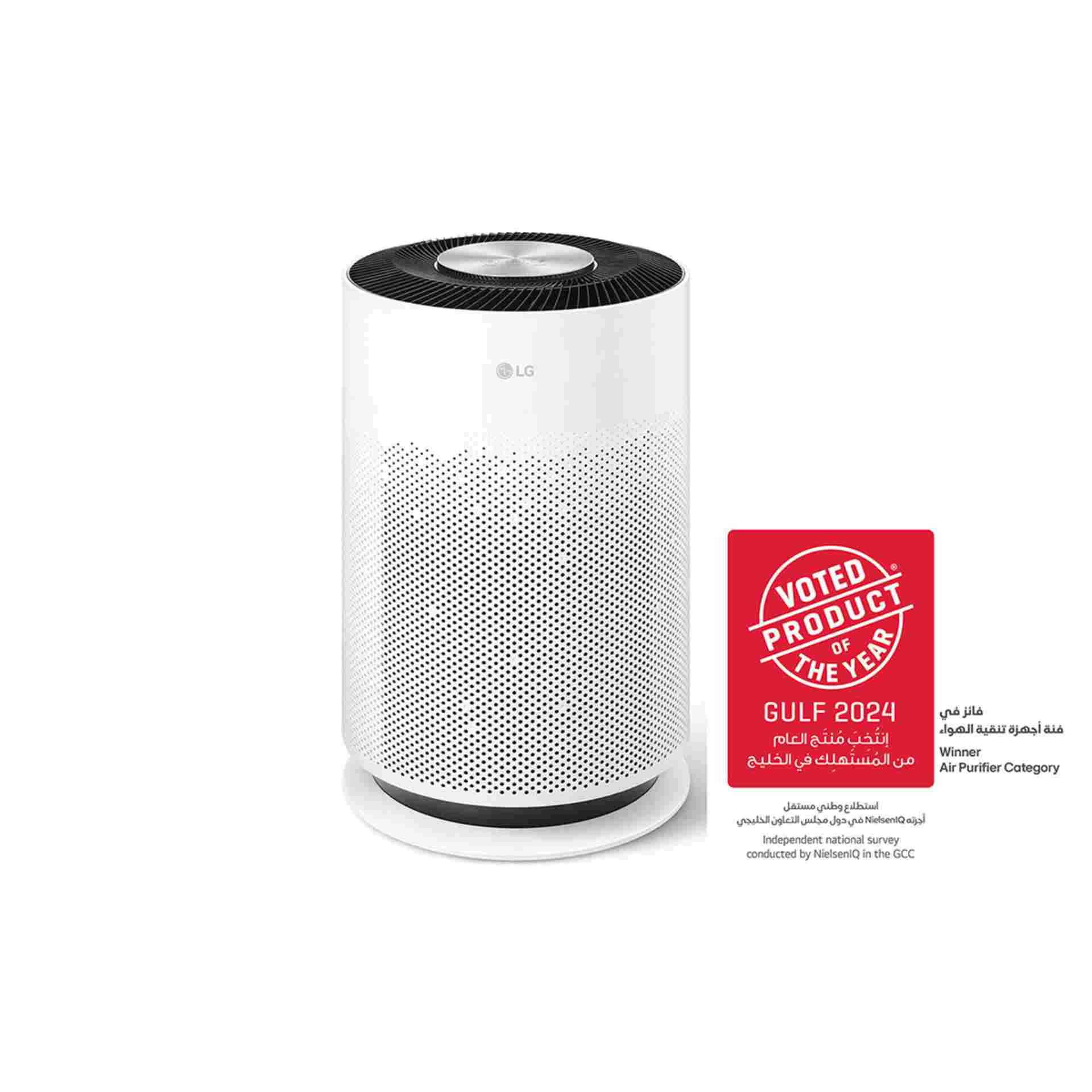 LG Air Purifier AS60GHWG0 | 360° Purification • PM1.0 Sensor • ThinQ WiFi