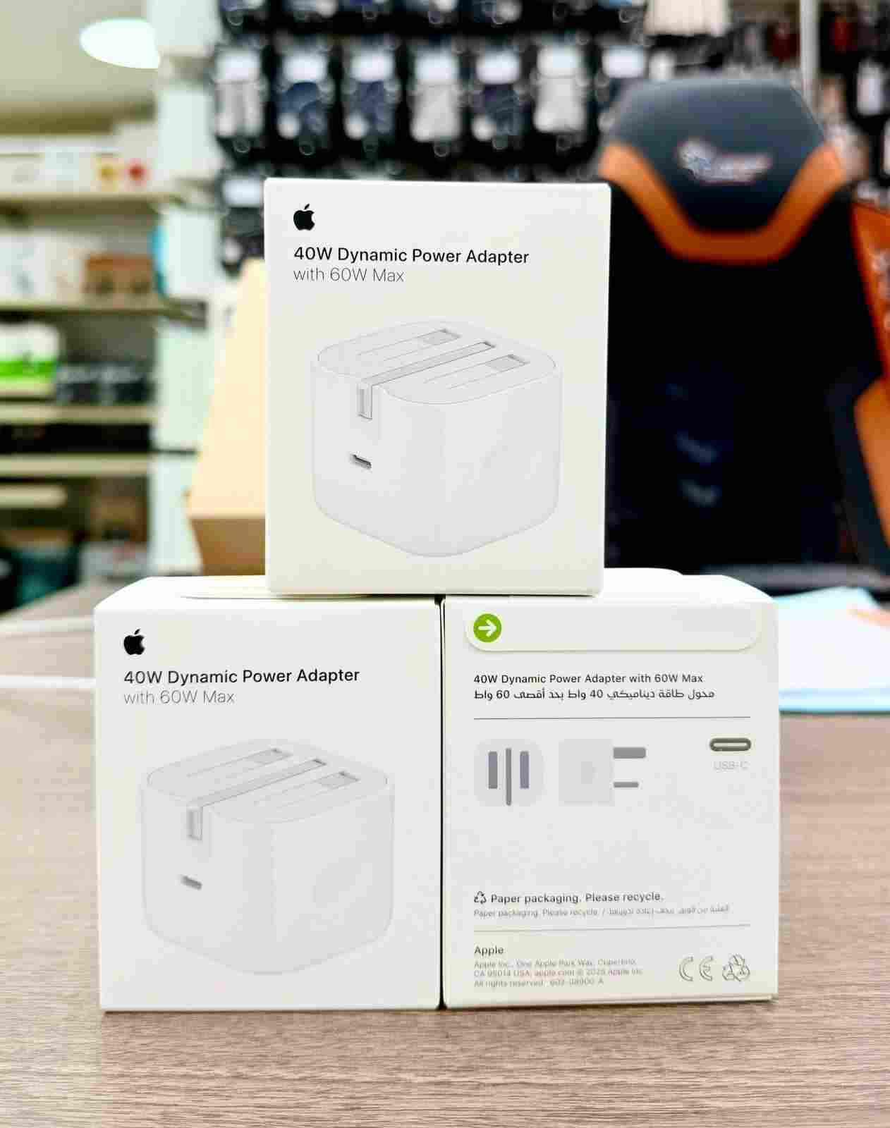 40W Dynamic Power Adapter with 60W Max Output MGTV4B/A