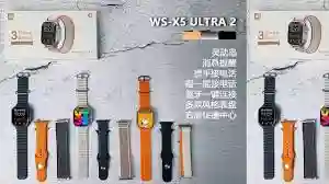 WS-X5 ULTRA 2 Smart Watch – 2.0″ Display, Bluetooth Call & Triple Strap Bundle