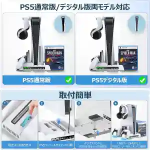 OIVO PS5 Multifunctional Cooling Stand | Cooling, Charging & Storage