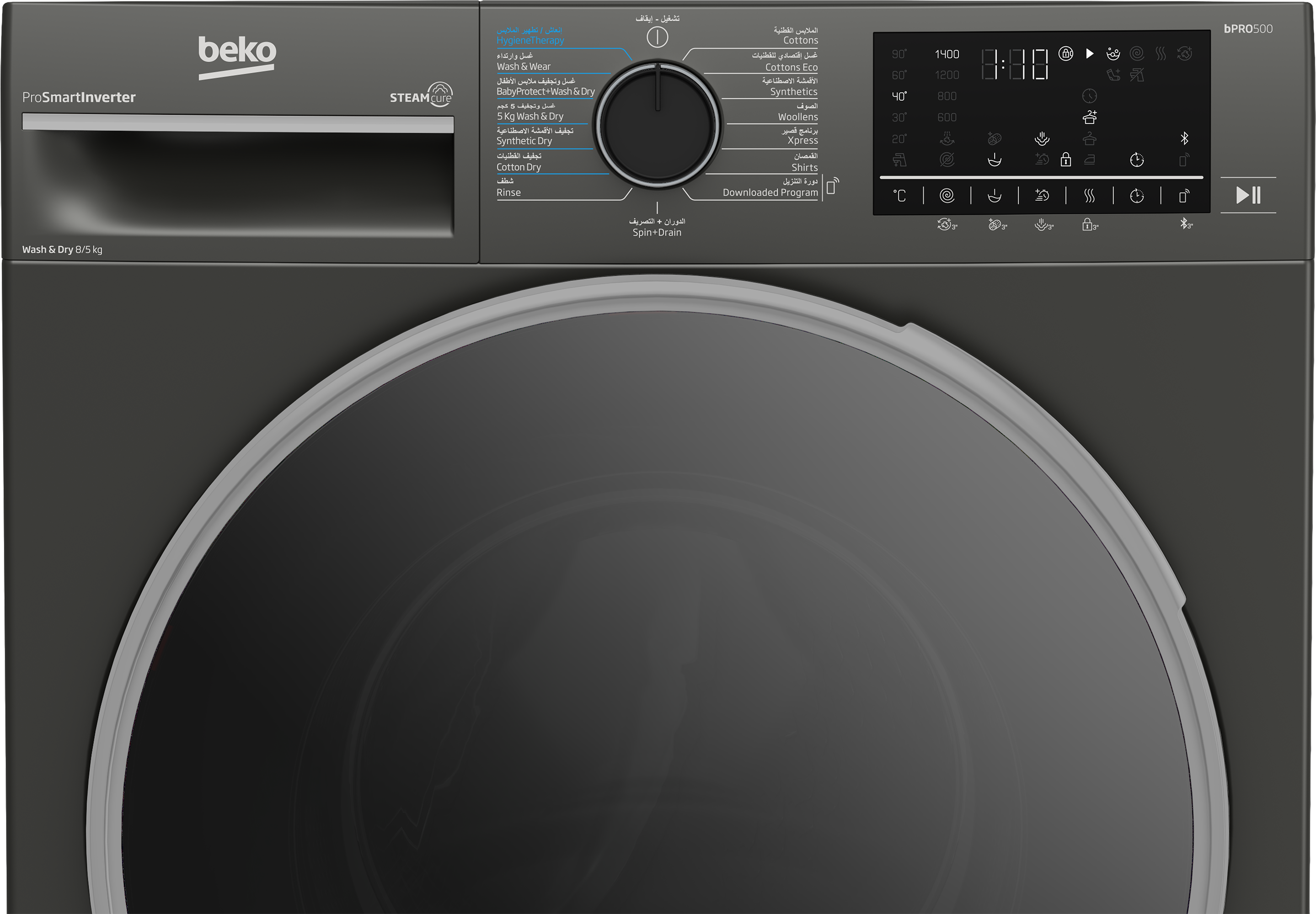 Beko WD8514M 8Kg/5Kg Freestanding Washer-Dryer – White