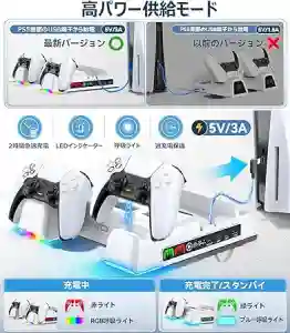 OIVO PS5 Multifunctional Cooling Stand | Cooling, Charging & Storage