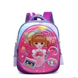 STARGOLD 12" Baby Backpack SG-BP221