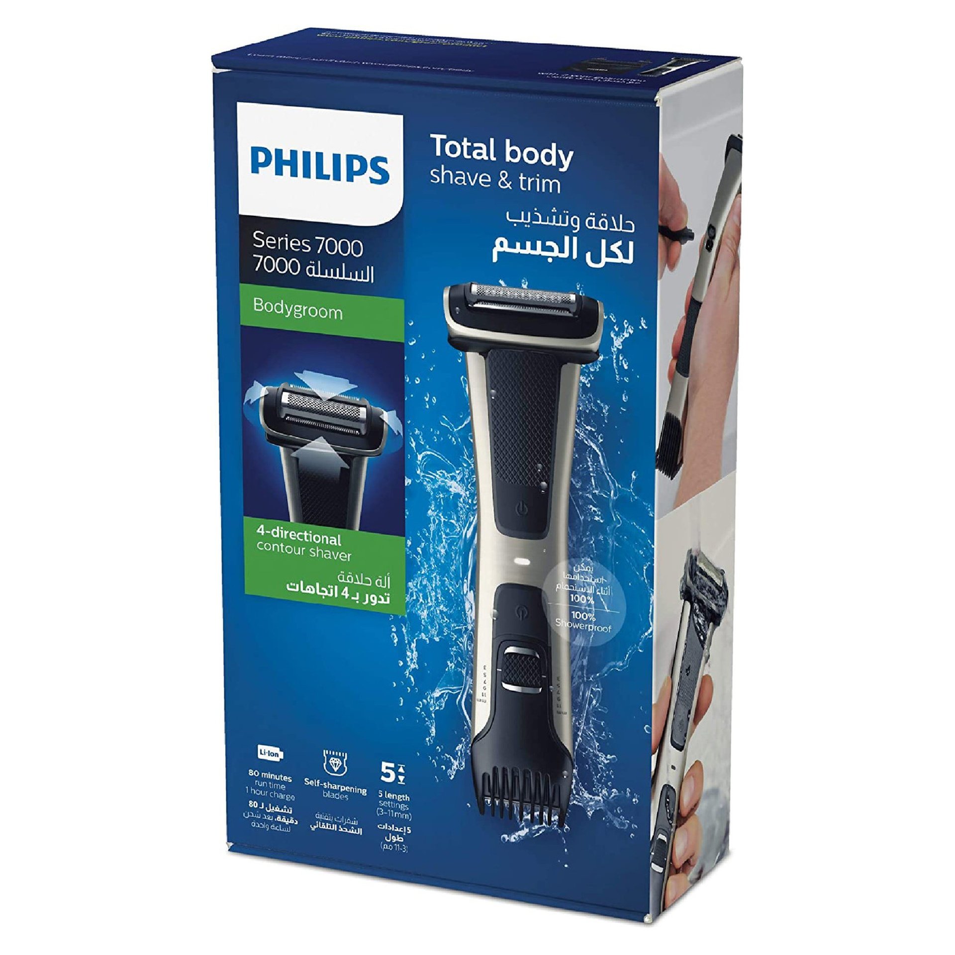 Philips Body Shaver BG7025/13 – Male Grooming Set