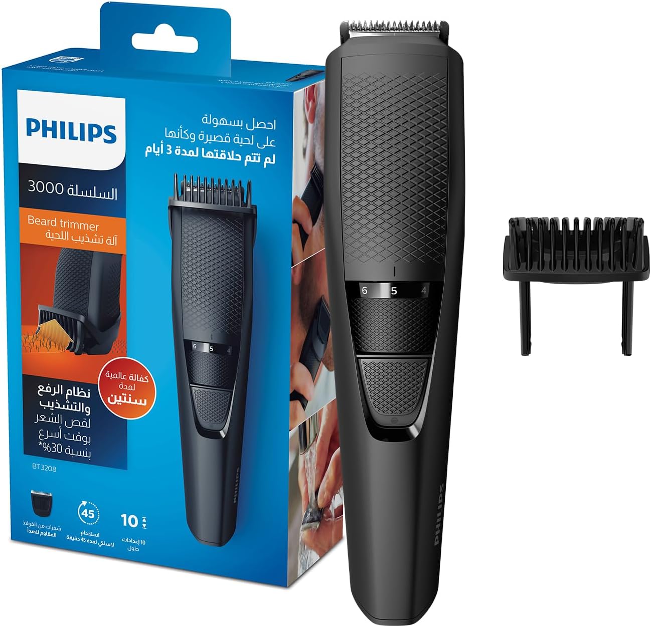 Philips Beard Trimmer BT3208/13 – 3000 Series Male Trimmer Closed Box